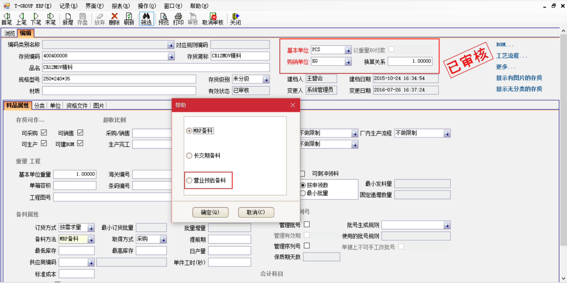 erp华体会网页版页面登录-华体会(中国)
在汽车行业上不可忽视