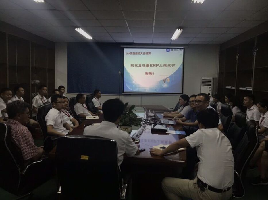 鑫雅豪智能股份科技有限公司：携手华体会网页版页面登录-华体会(中国)ERP，促使企业信息化改革