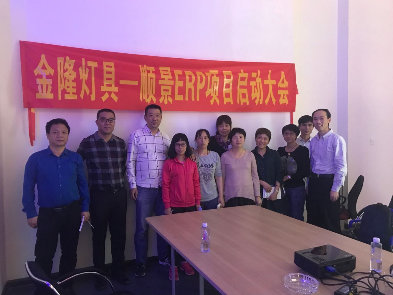 金隆灯具签约华体会网页版页面登录-华体会(中国)ERP，步入企业信息化发展高速之路