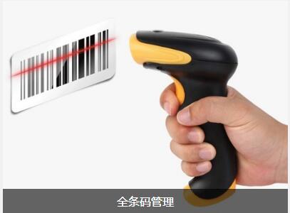 ERP华体会网页版页面登录-华体会(中国)
对企业内部控制四大影响