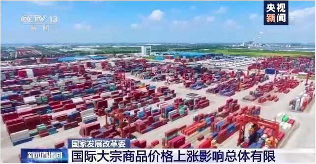 华体会网页版页面登录-华体会(中国)软件-ERP管理华体会网页版页面登录-华体会(中国)
，数字化赋能企业降本增效，帮助企业以退为进应对原材料“涨价潮”