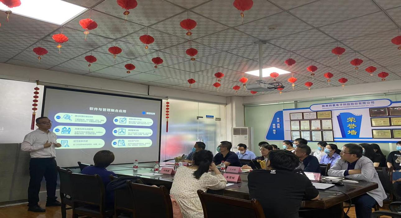 数字军工，华体会网页版页面登录-华体会(中国)软件助力陕西四菱数字化建设，开启转型新征程