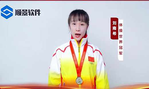 华体会网页版页面登录-华体会(中国)软件-世界品牌，冠军之选，冠军品质
