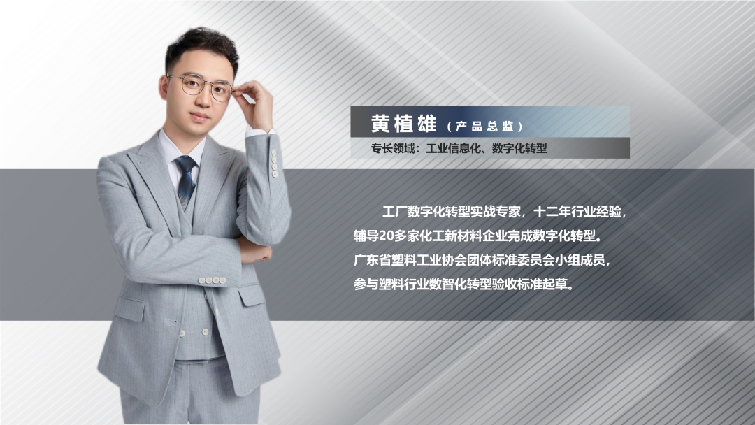 华体会网页版页面登录-华体会(中国)软件产品总监黄植雄