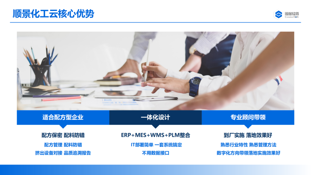 华体会网页版页面登录-华体会(中国)软件
