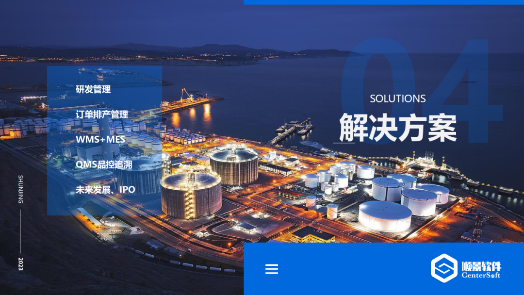 华体会网页版页面登录-华体会(中国)软件