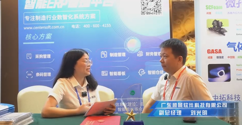 华体会网页版页面登录-华体会(中国)—专注制造业数智化华体会网页版页面登录-华体会(中国)
解决方案，业绩实现逐步增长