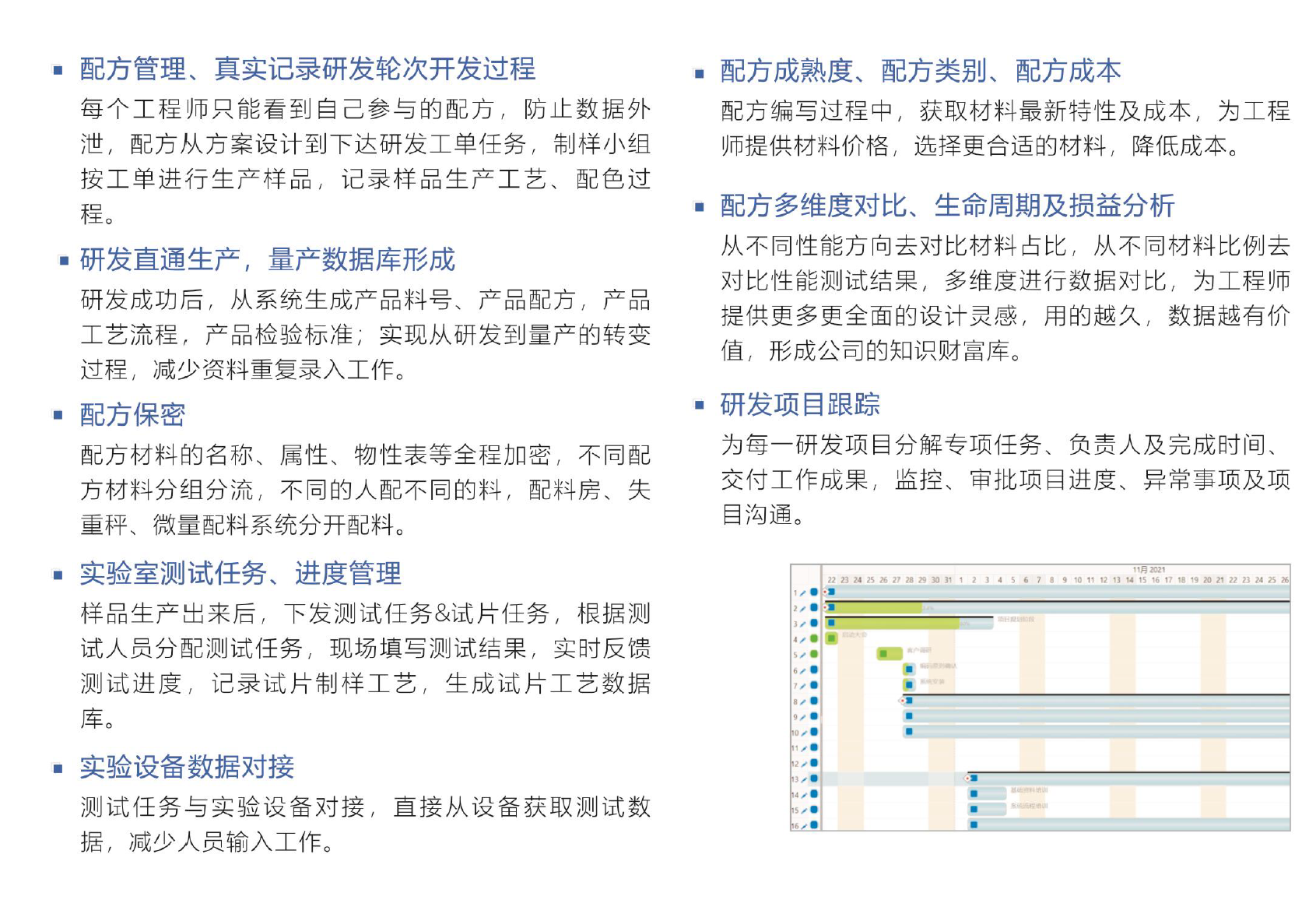 华体会网页版页面登录-华体会(中国)软件