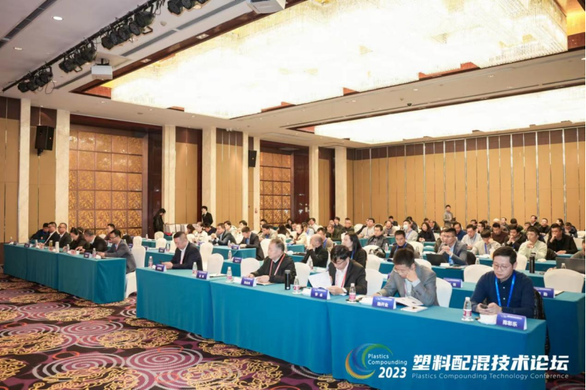 华体会网页版页面登录-华体会(中国)软件|塑料配混技术论坛上展示数字化的力量