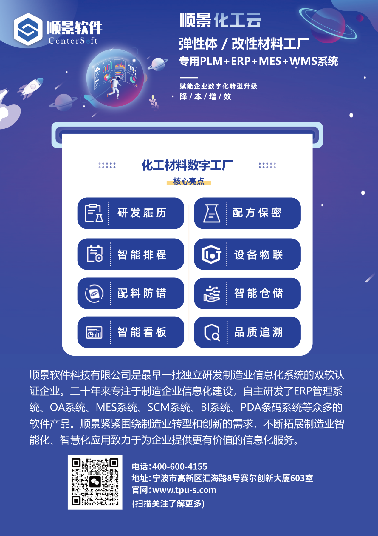 华体会网页版页面登录-华体会(中国)软件