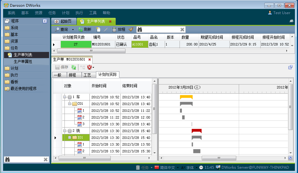 如何评估ERP软件华体会网页版页面登录-华体会(中国)
是否满足企业需求?